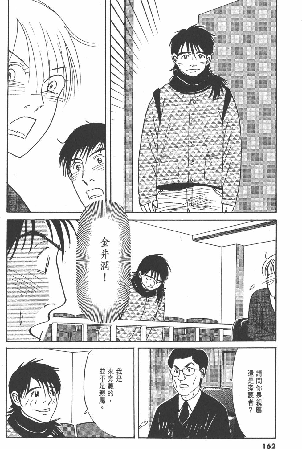 第159页