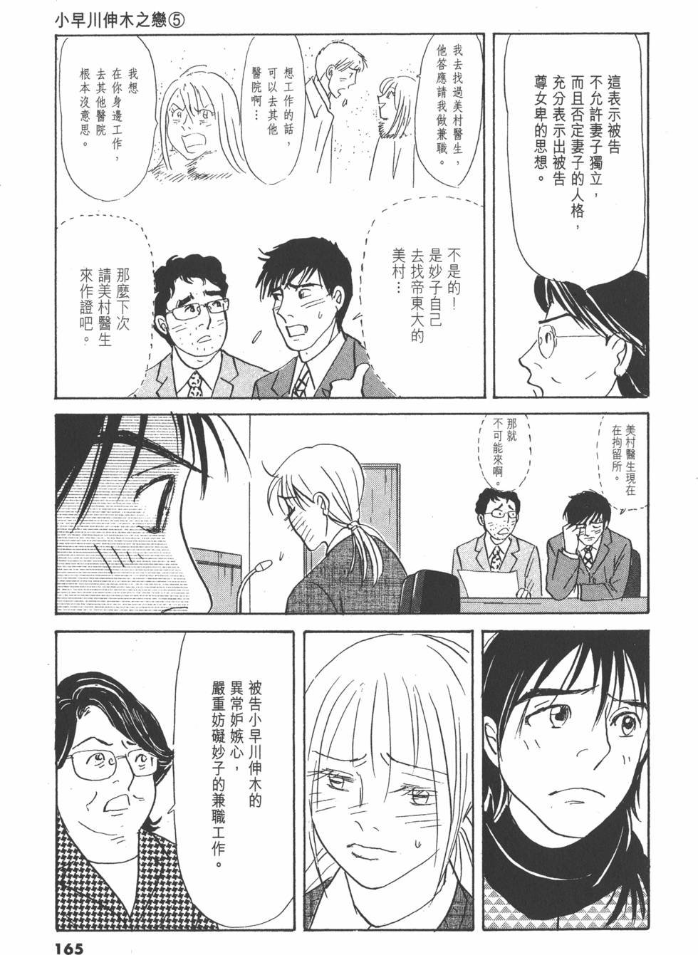 第162页
