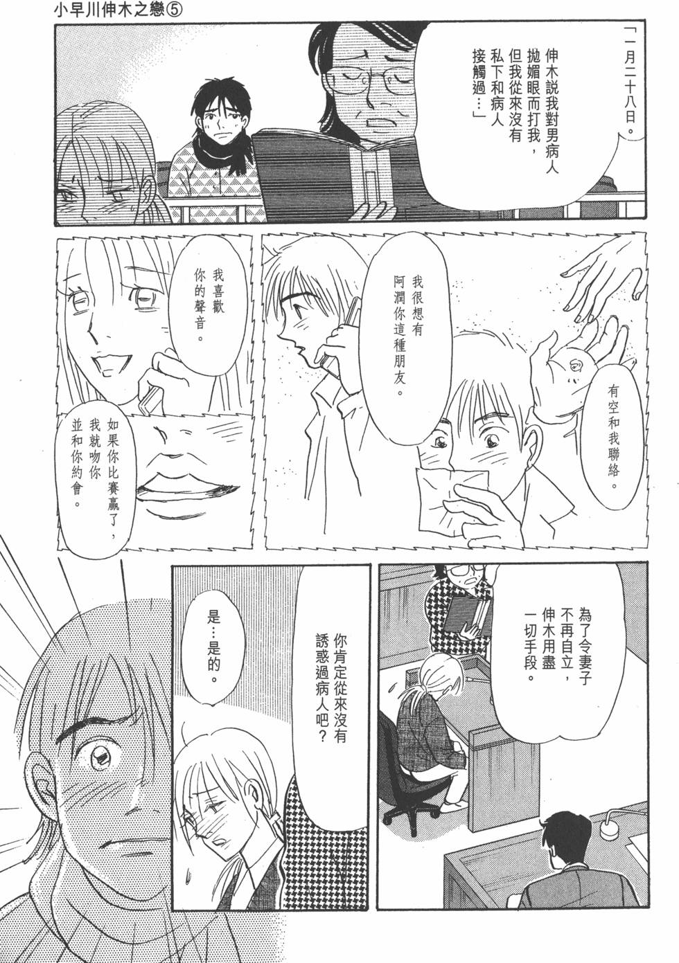 第164页