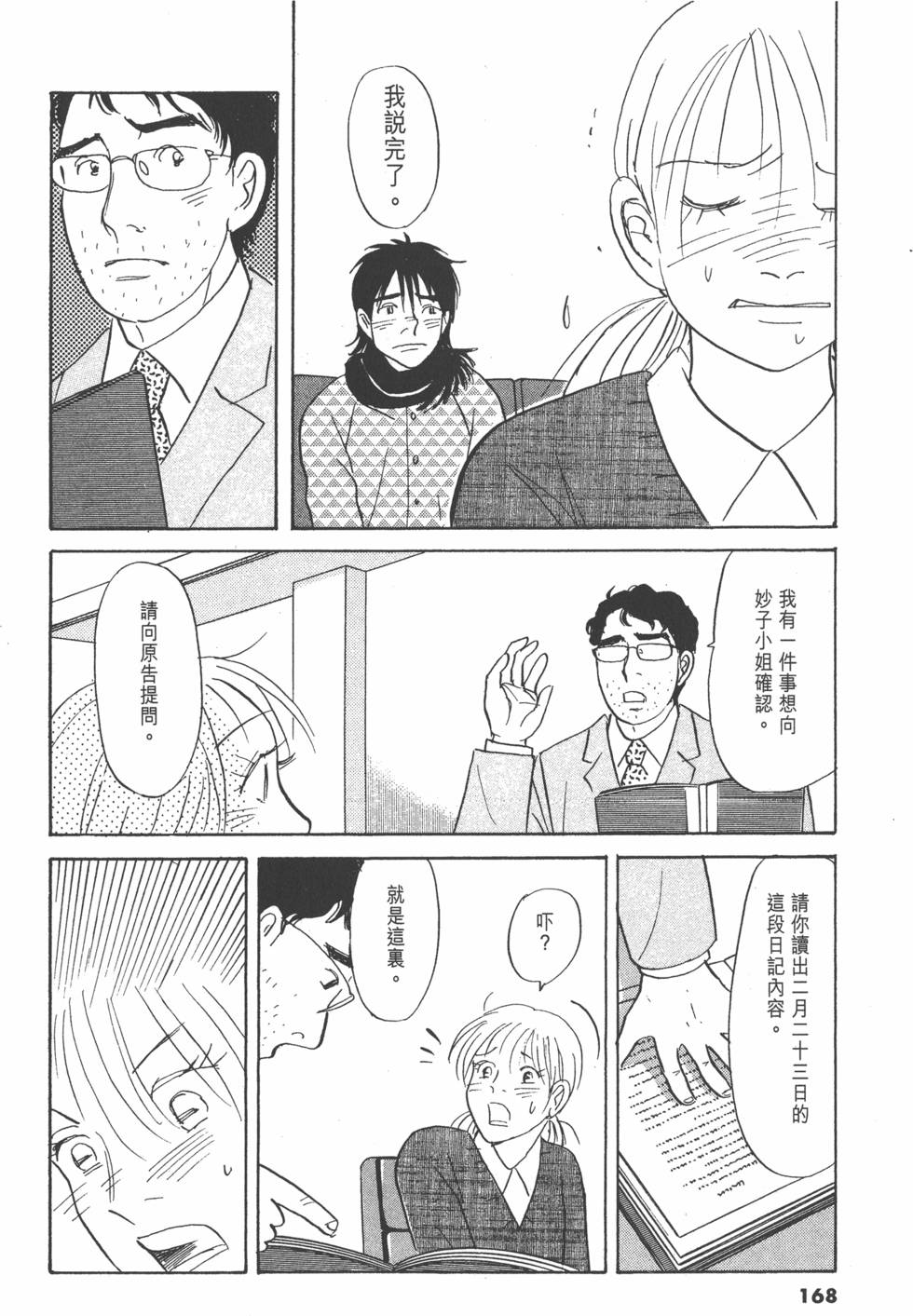 第165页