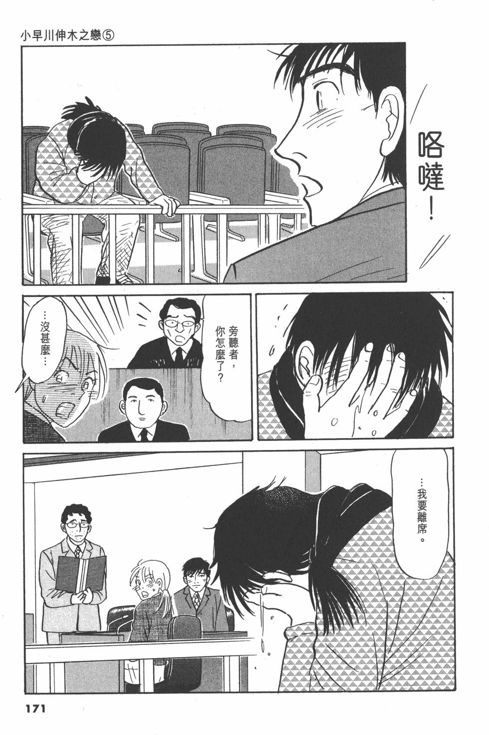 第168页