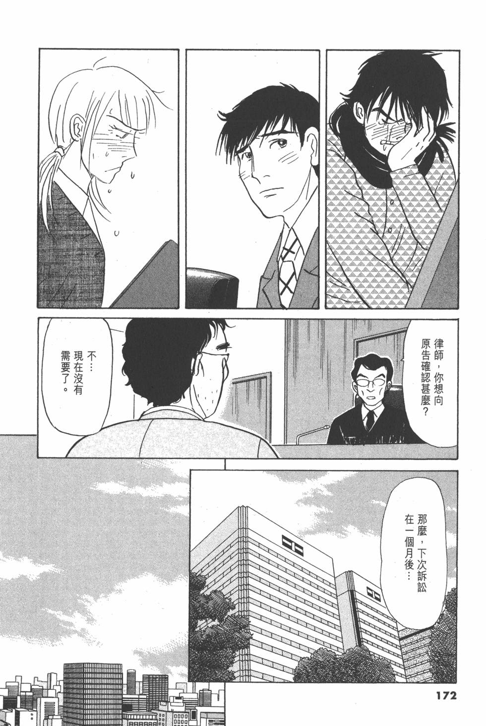 第169页