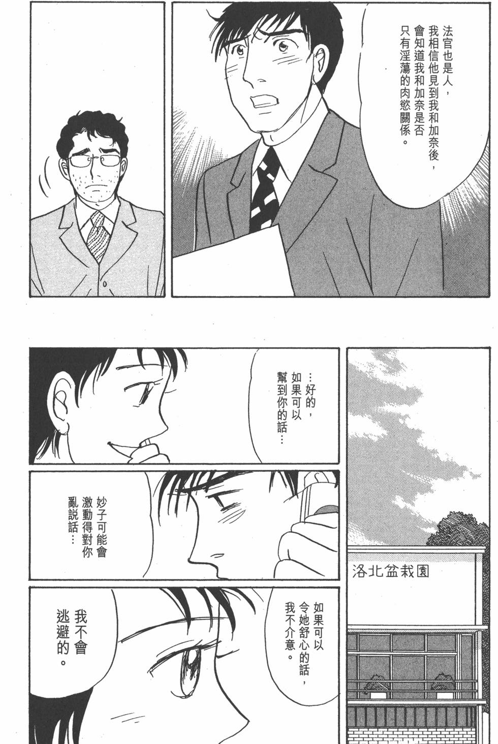 第171页