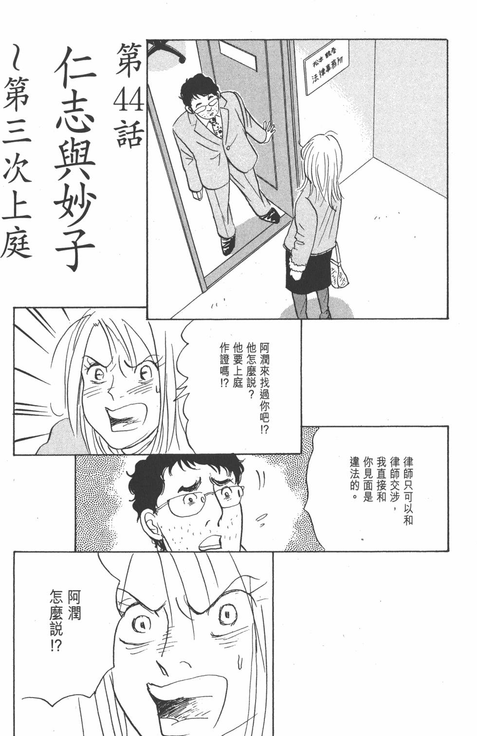 第174页