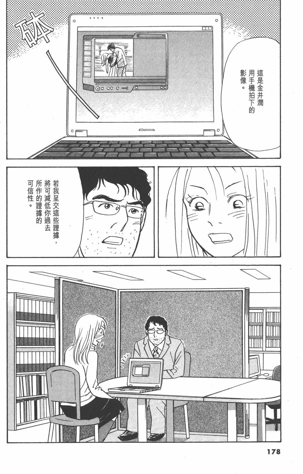 第175页