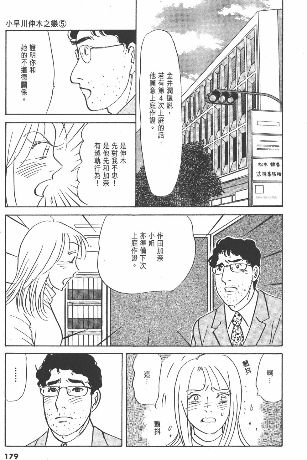 第176页