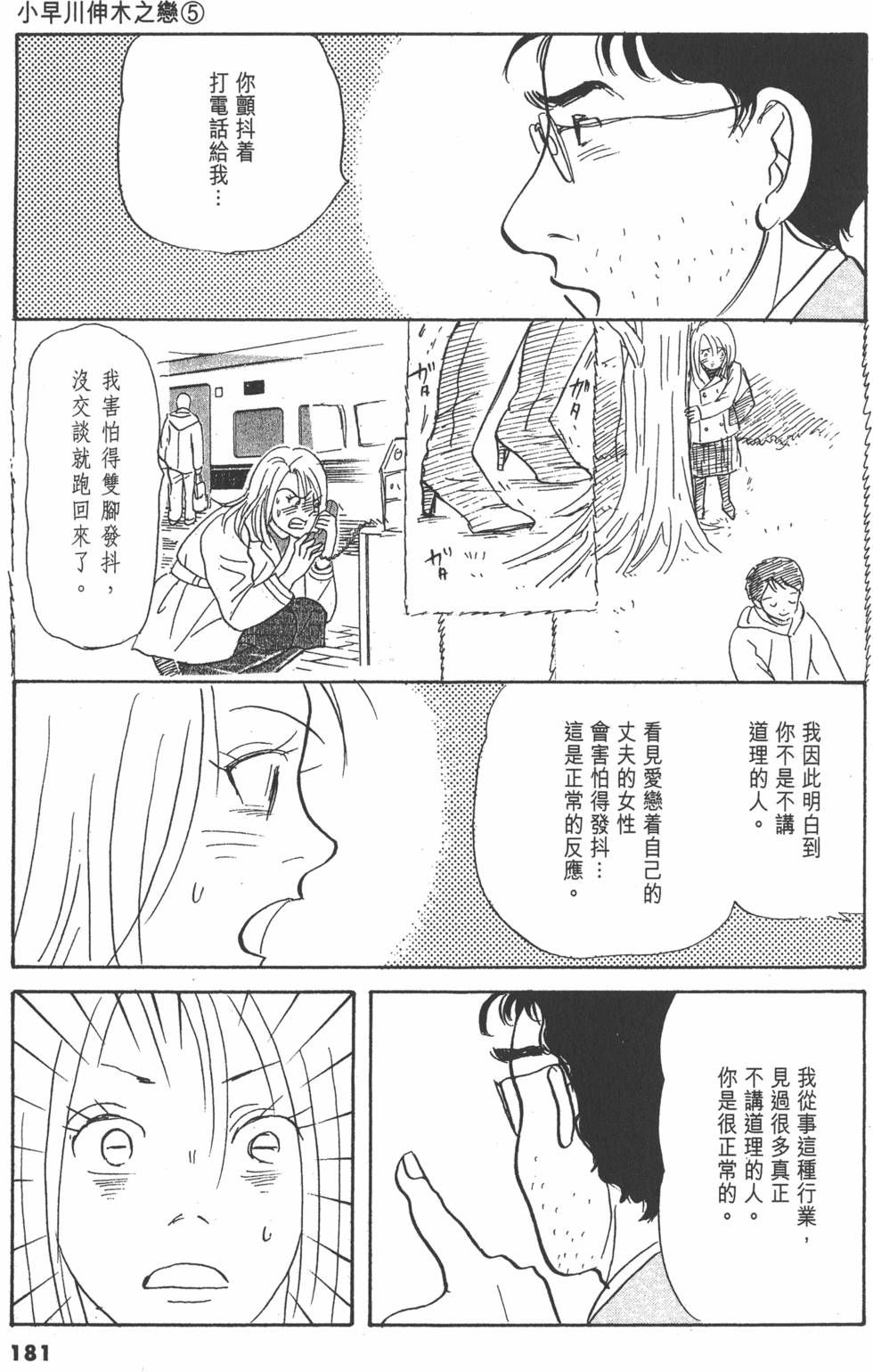 第178页