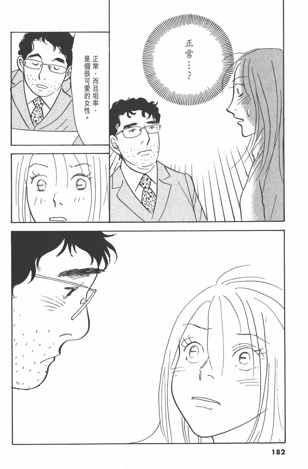 第179页