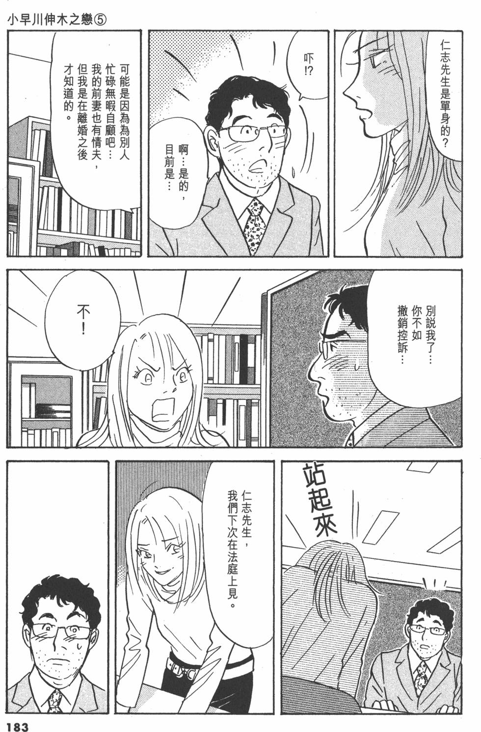 第180页