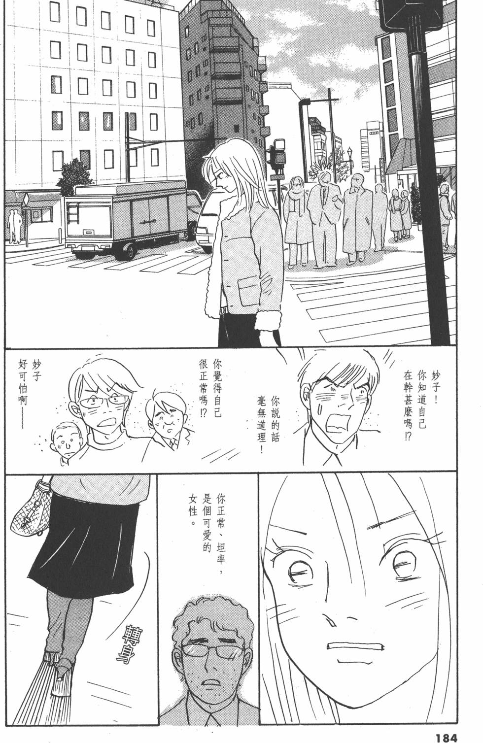 第181页
