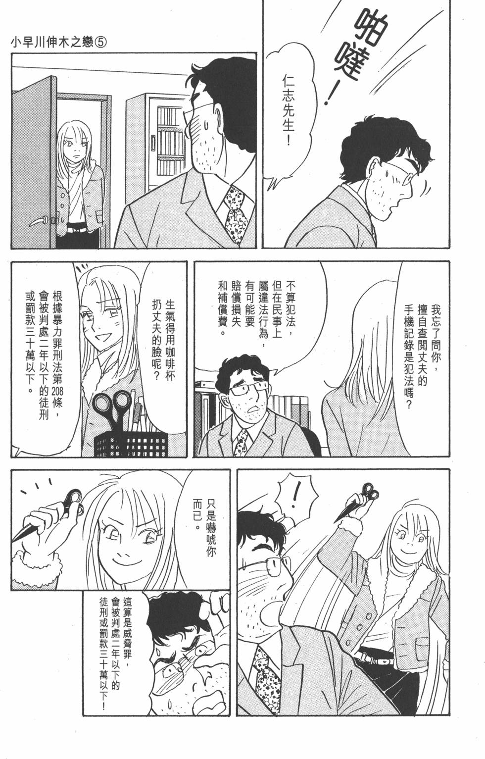 第182页