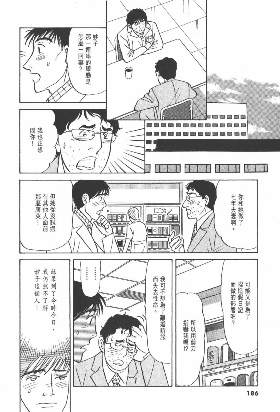 第183页