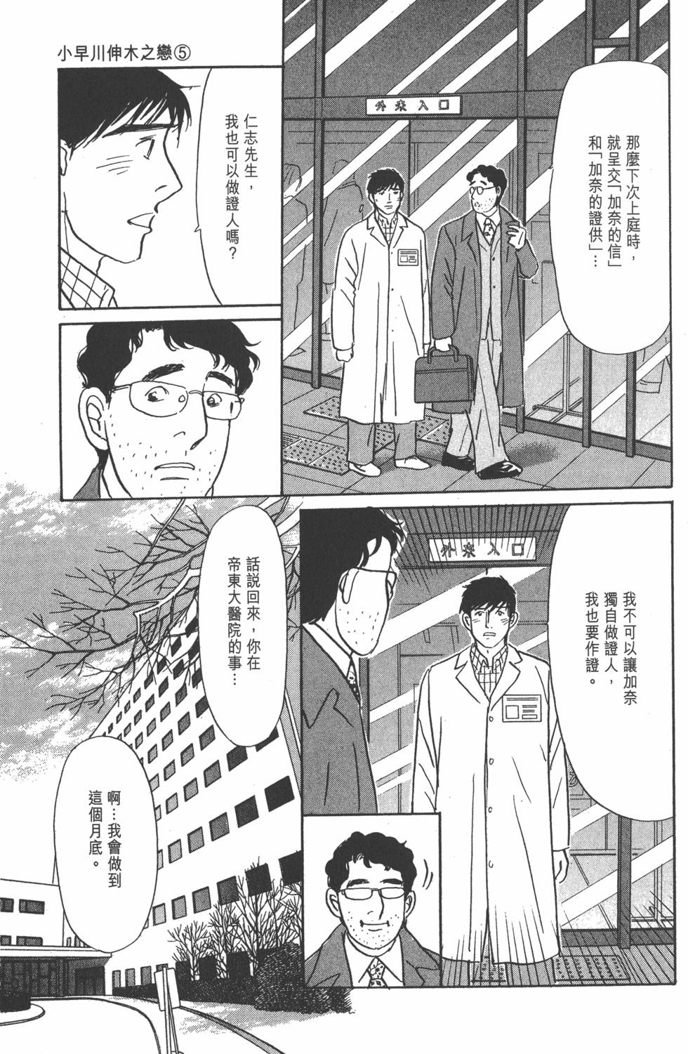 第184页