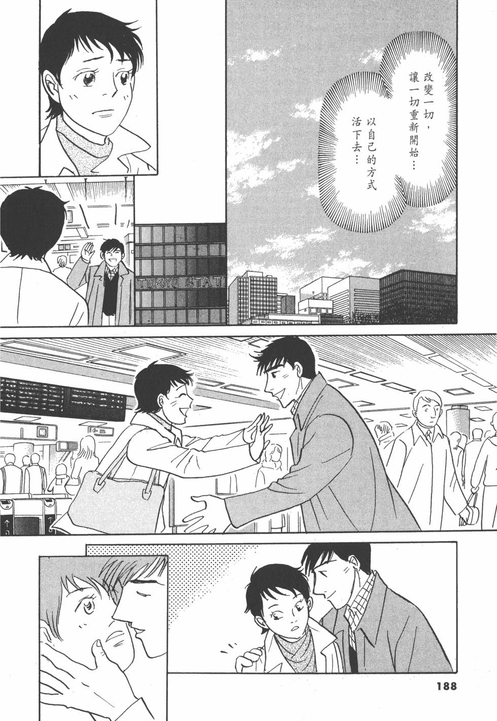 第185页