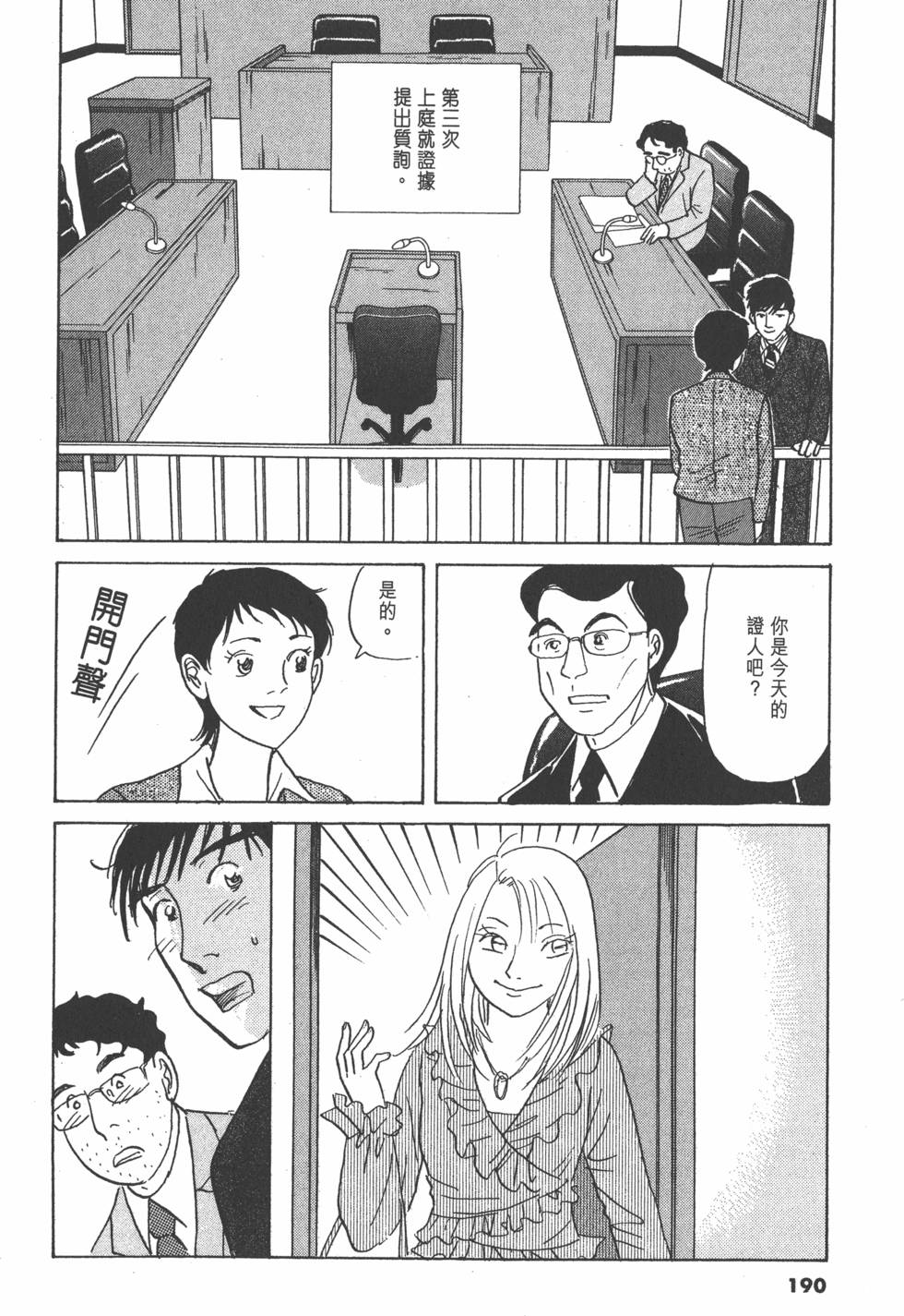 第187页