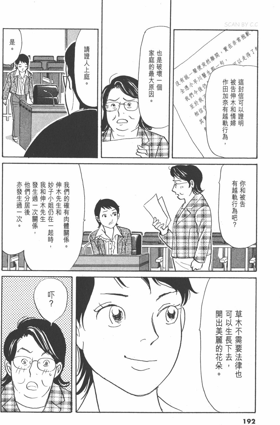 第189页