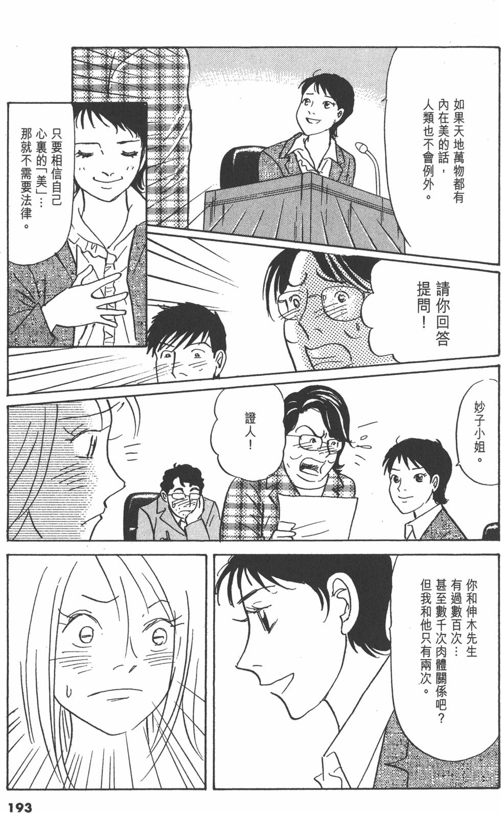 第190页