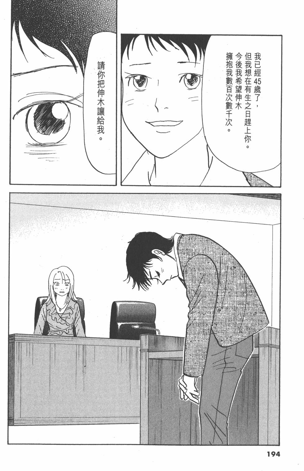 第191页