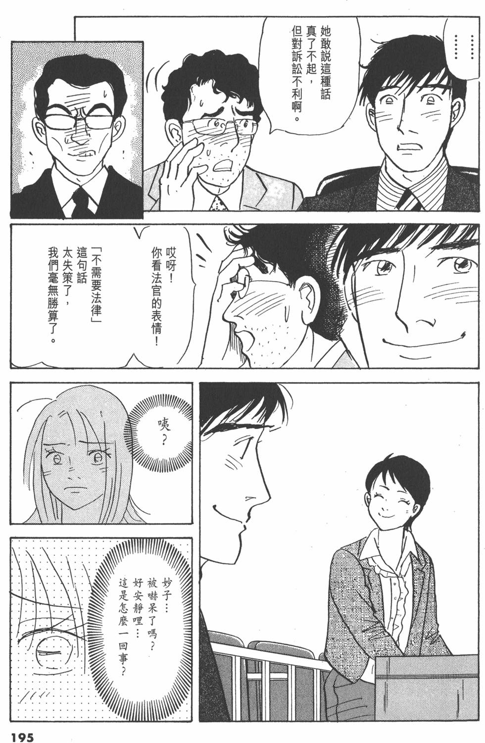 第192页