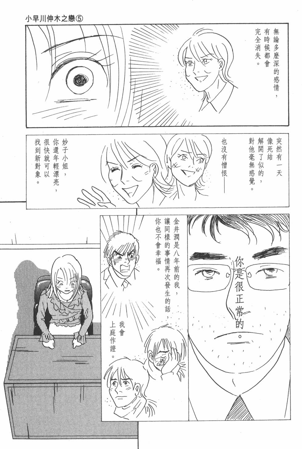 第194页