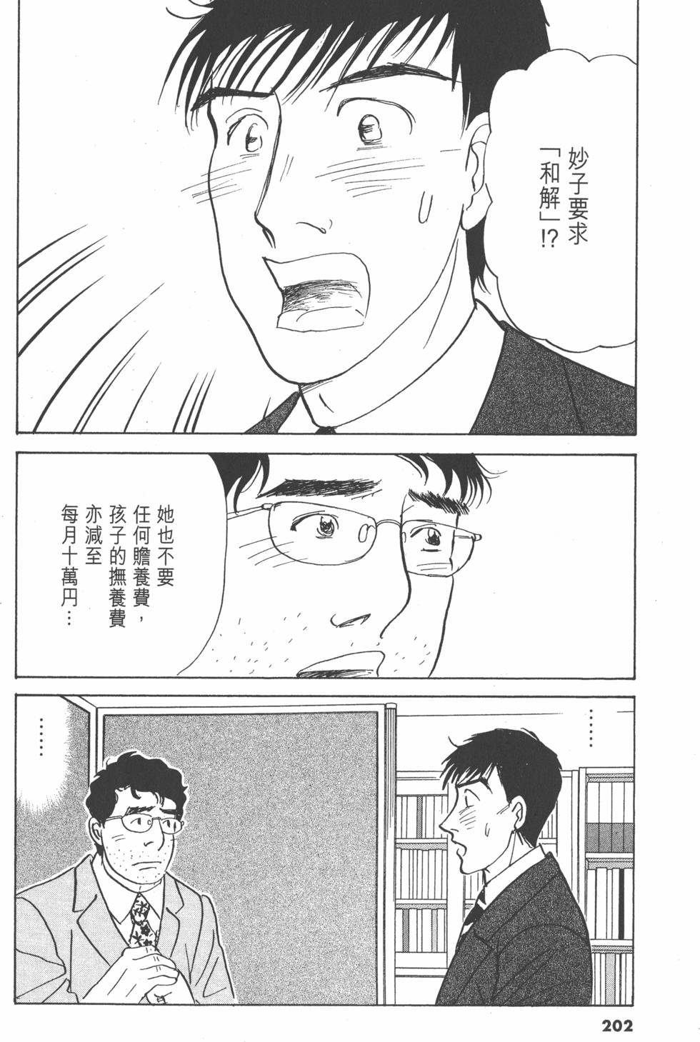 第199页