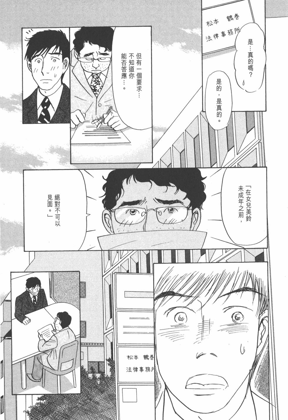 第200页