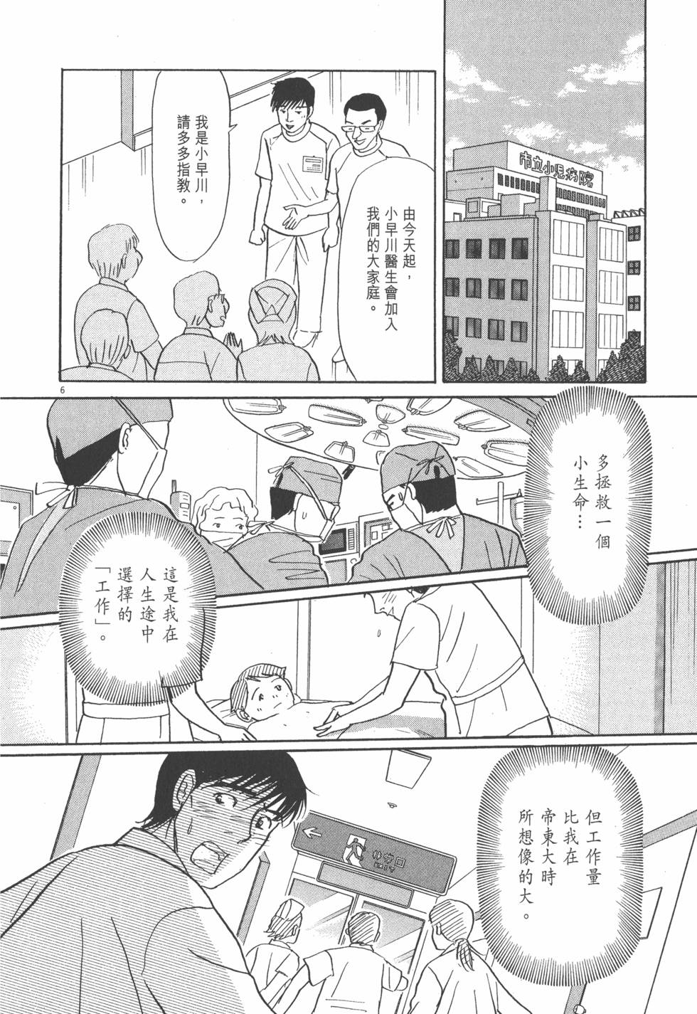 第203页