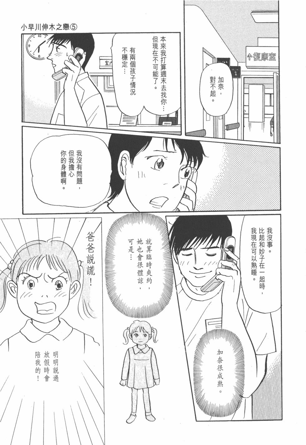 第204页