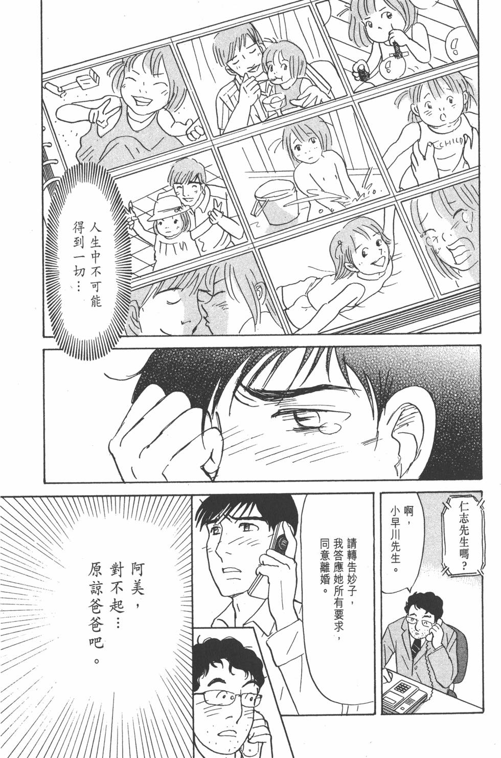 第206页