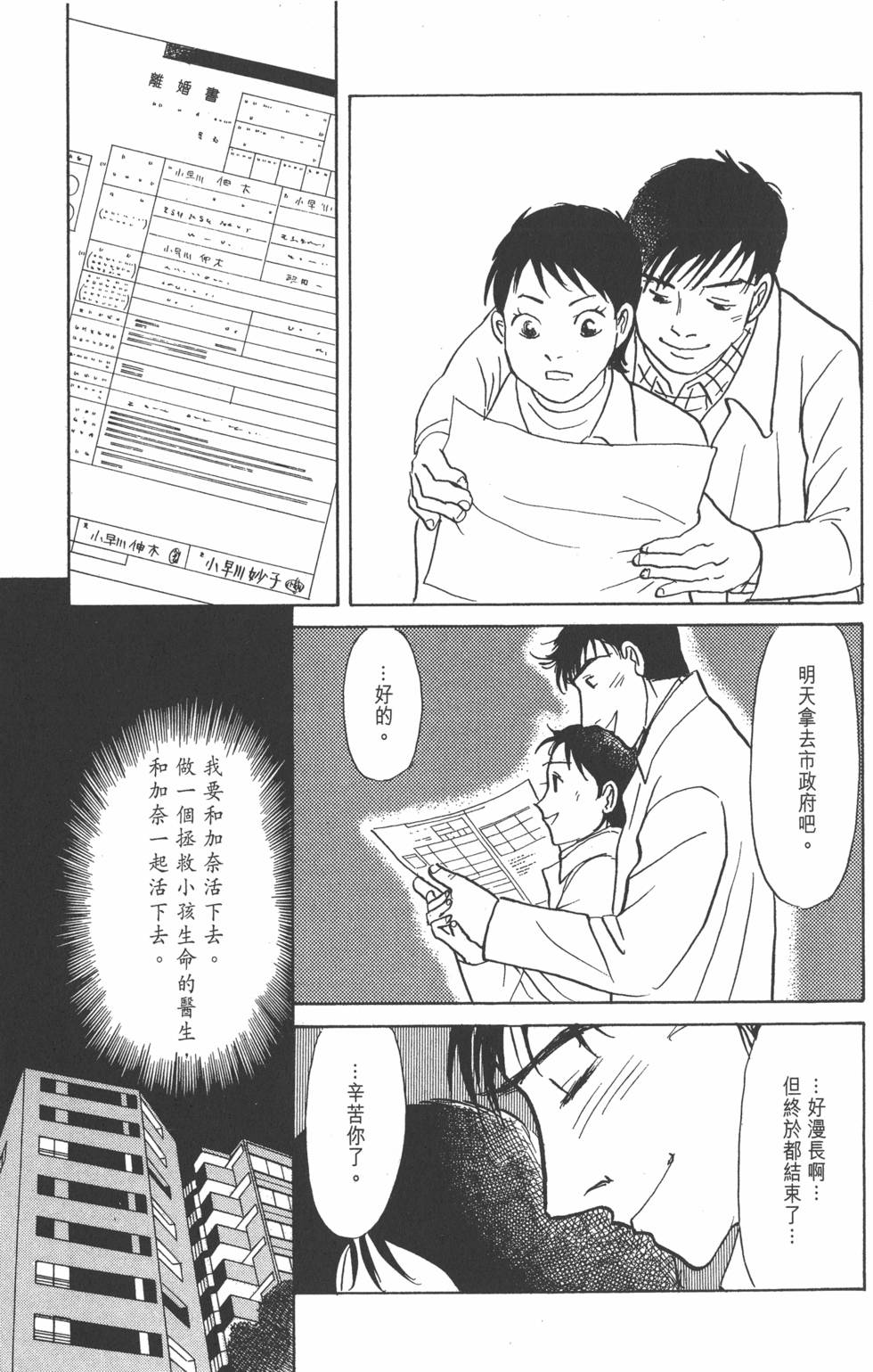第208页