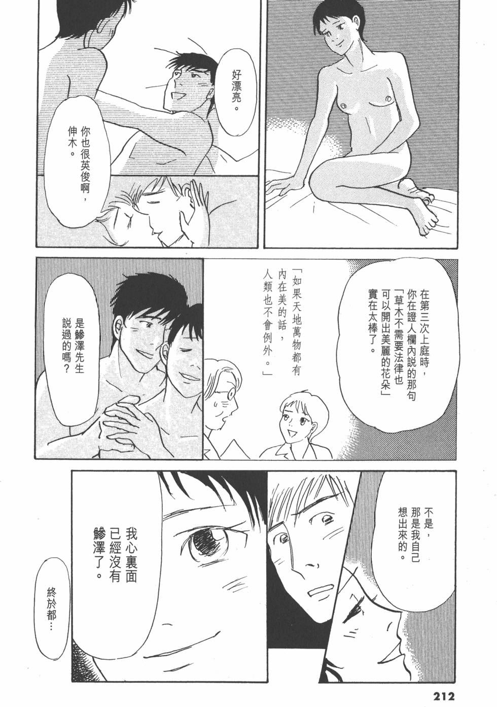 第209页