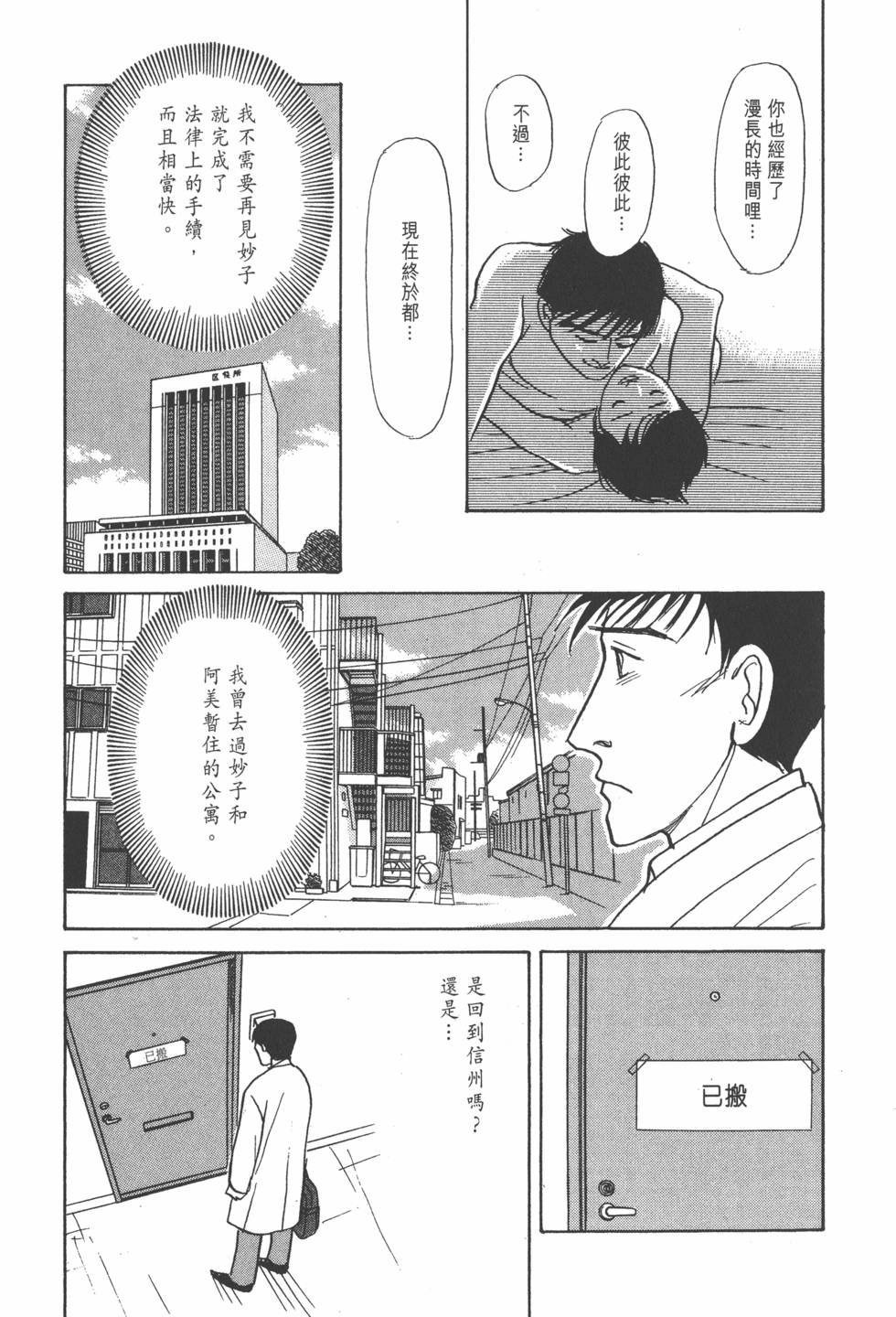 第210页