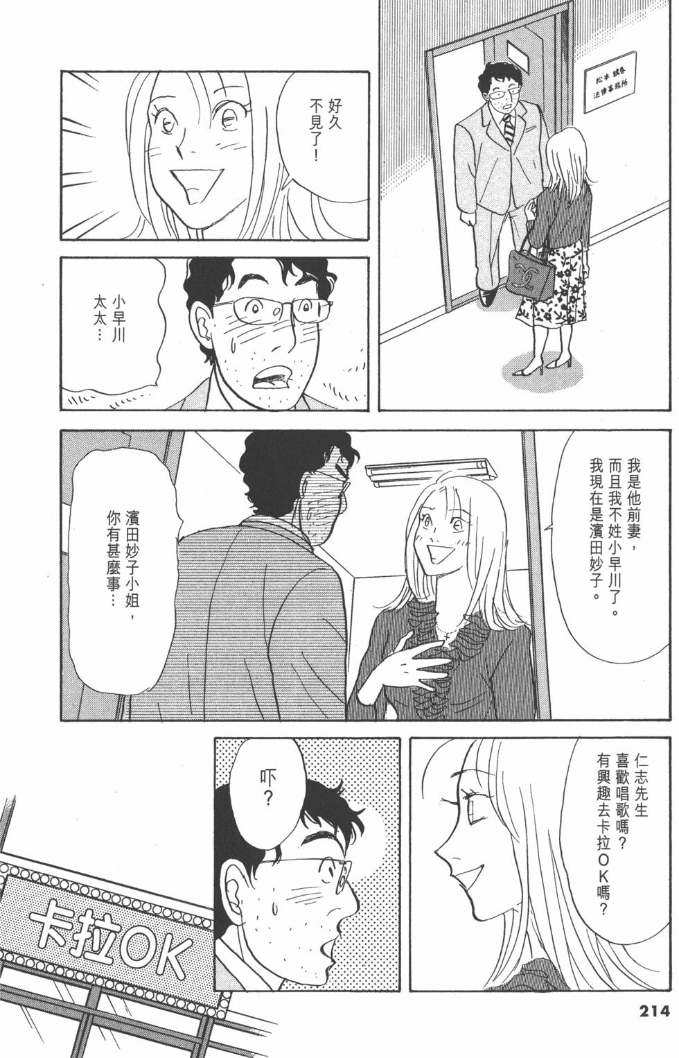 第211页
