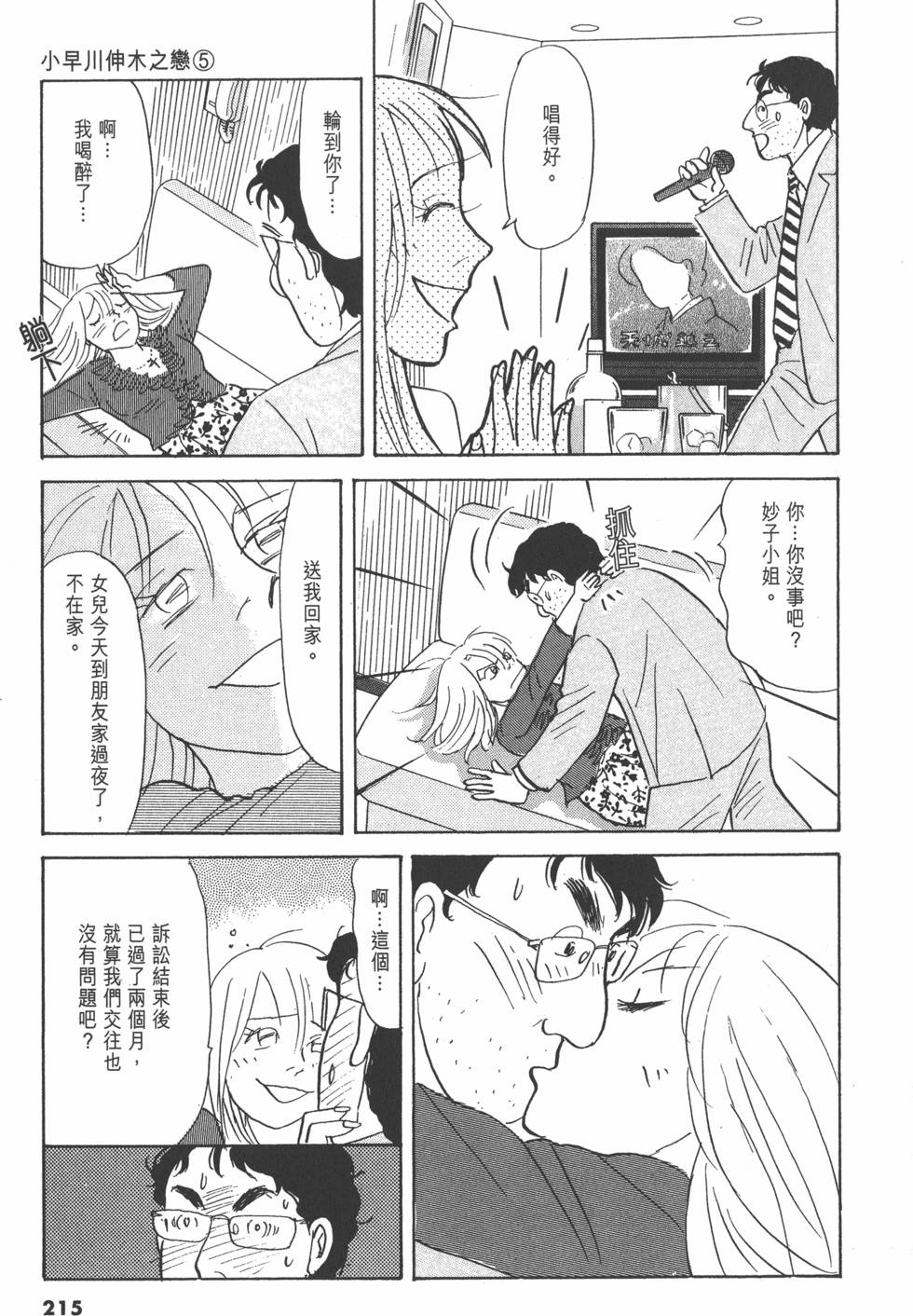 第212页