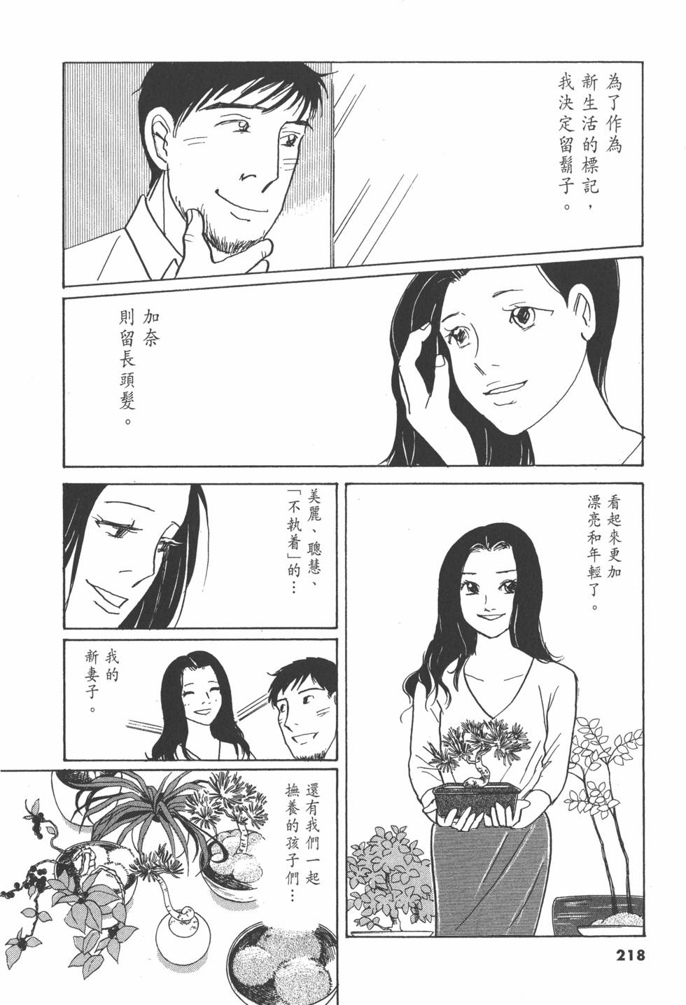 第215页