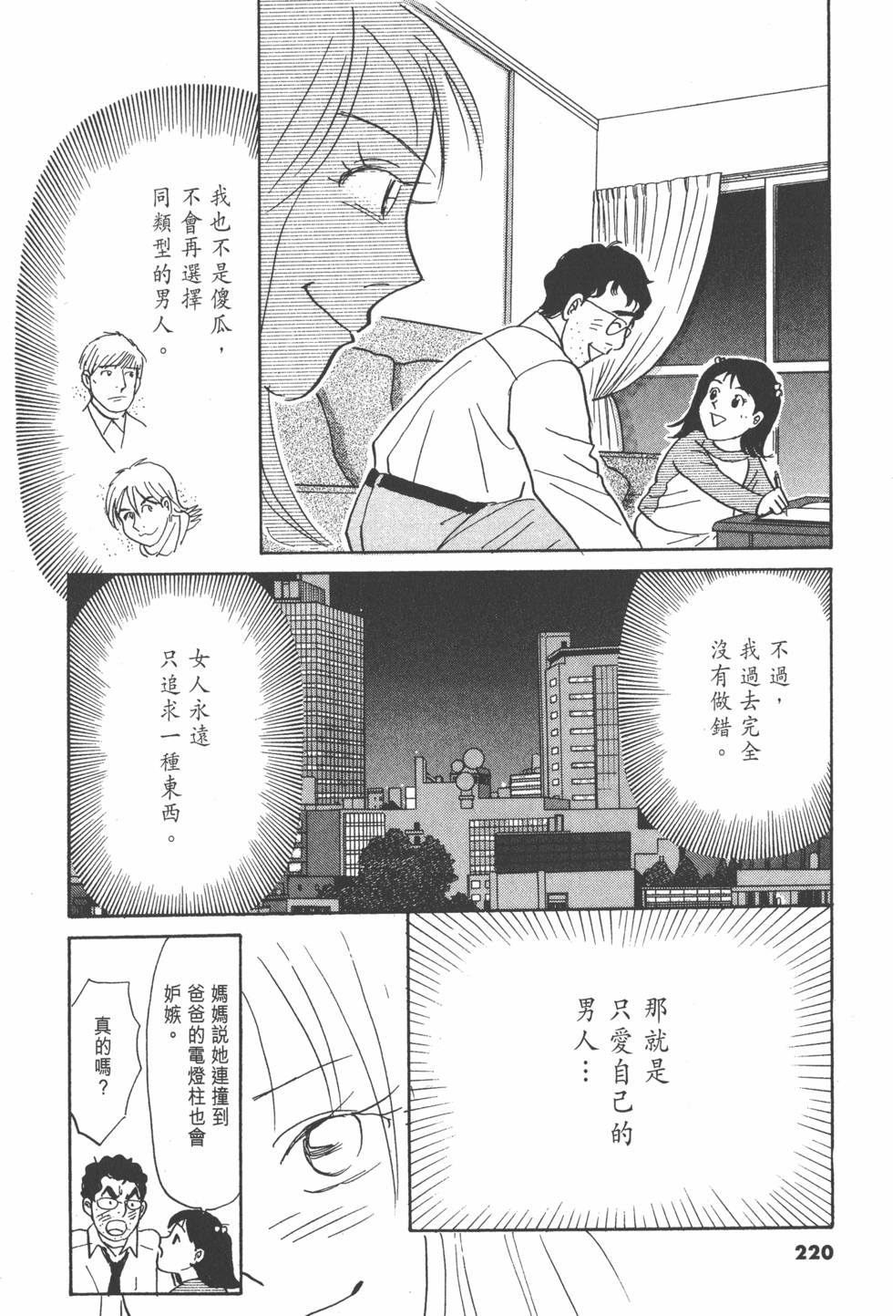 第217页