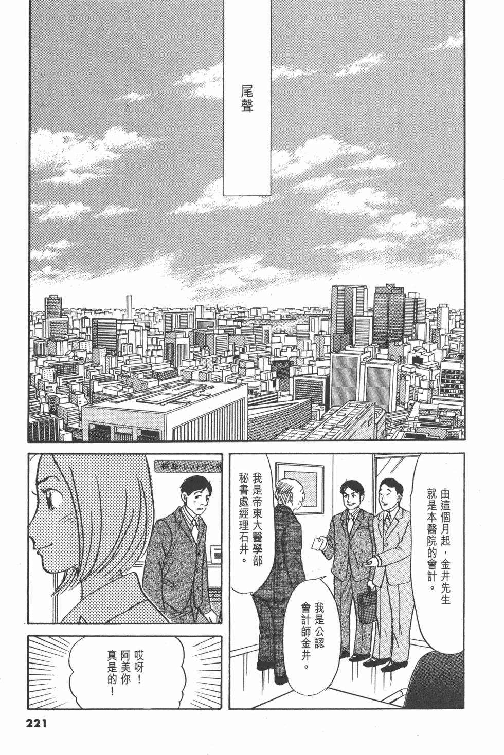 第218页