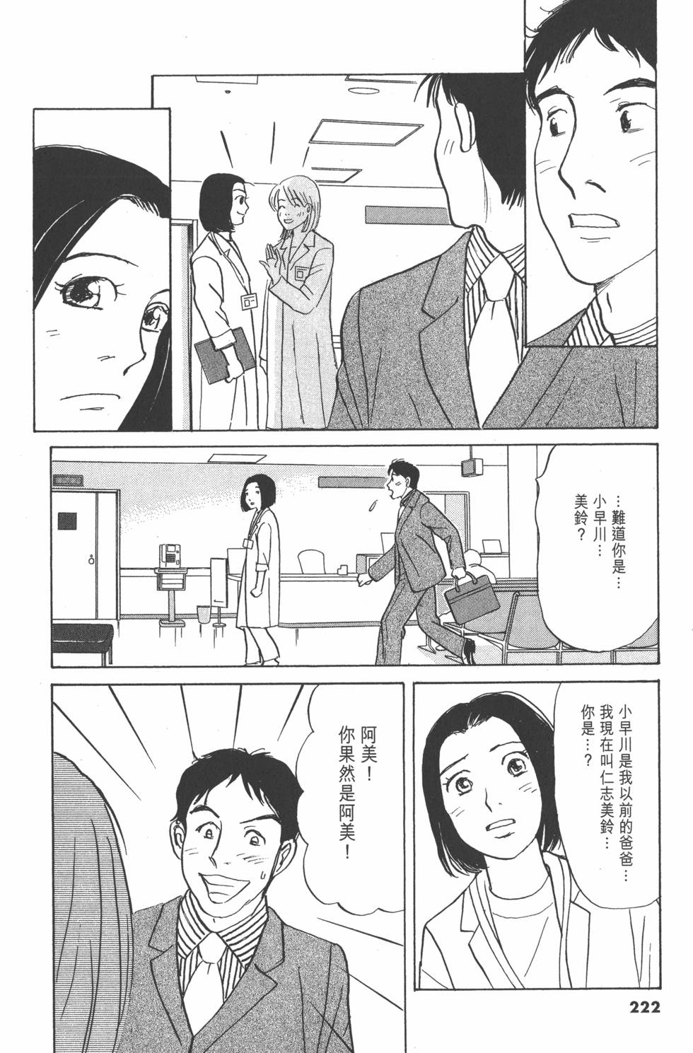 第219页