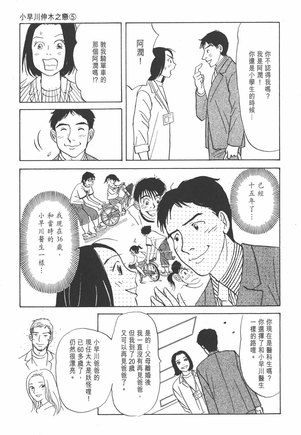 第220页
