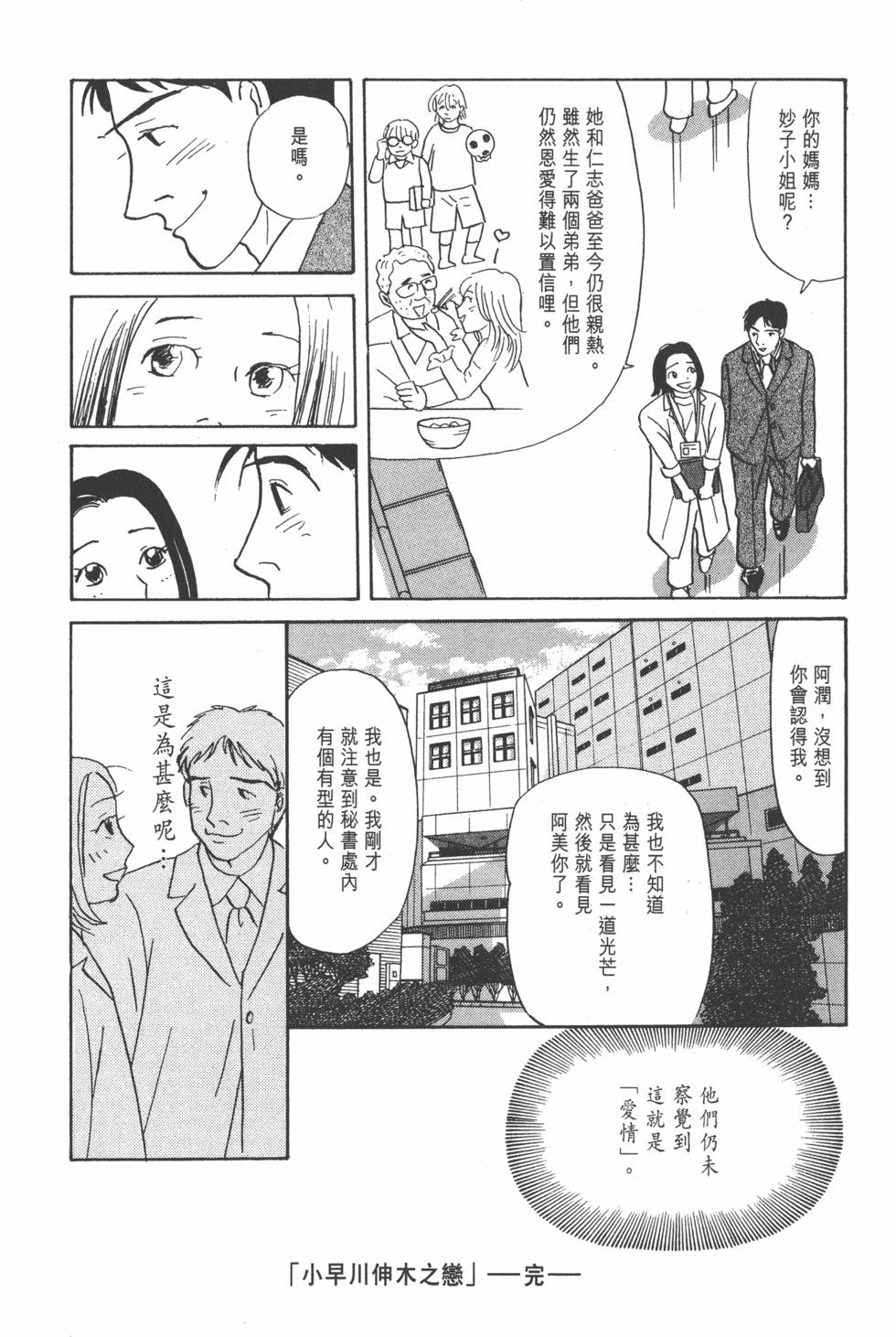 第221页