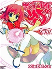 抓人小魔女