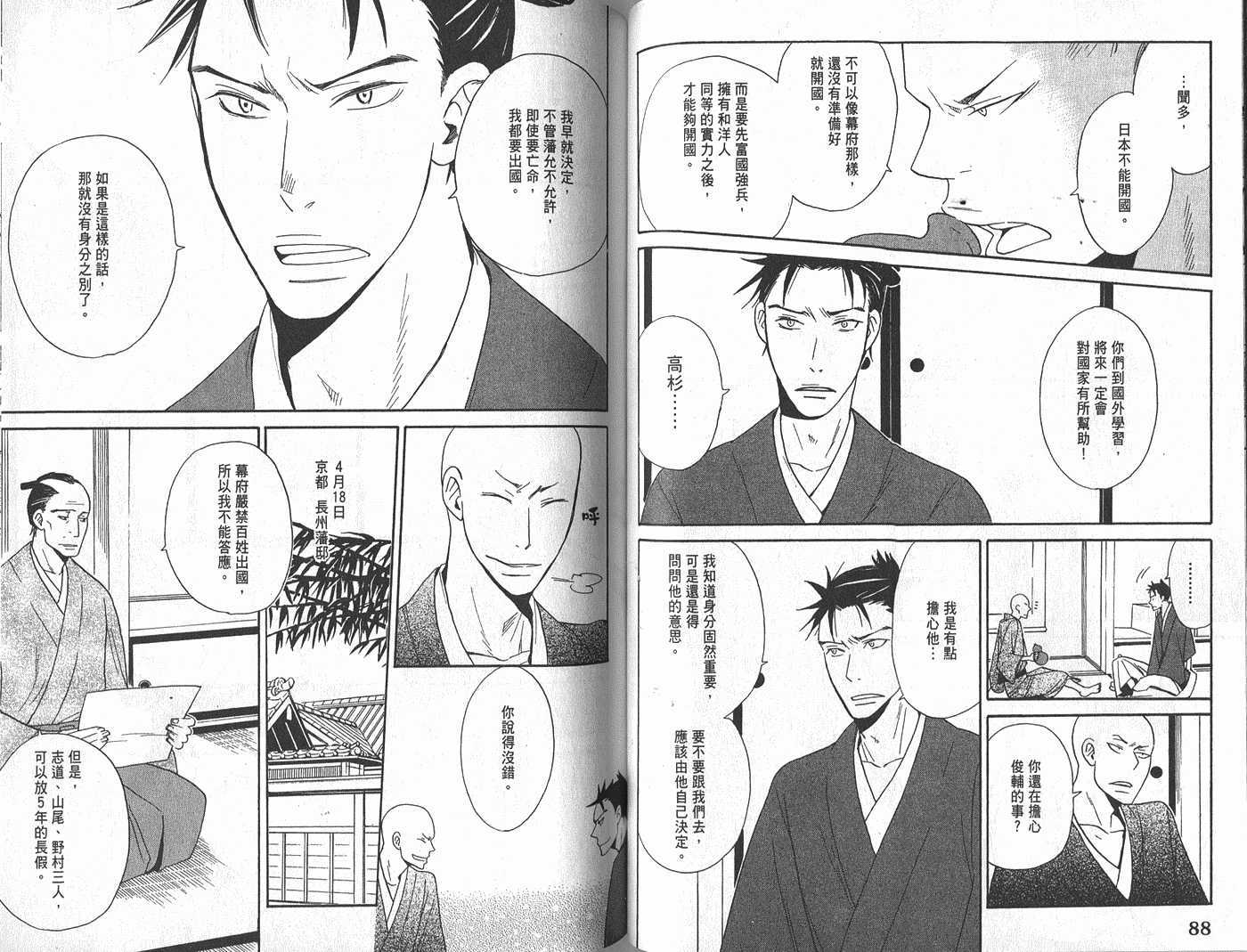 第44页