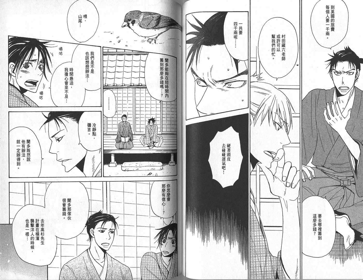 第54页