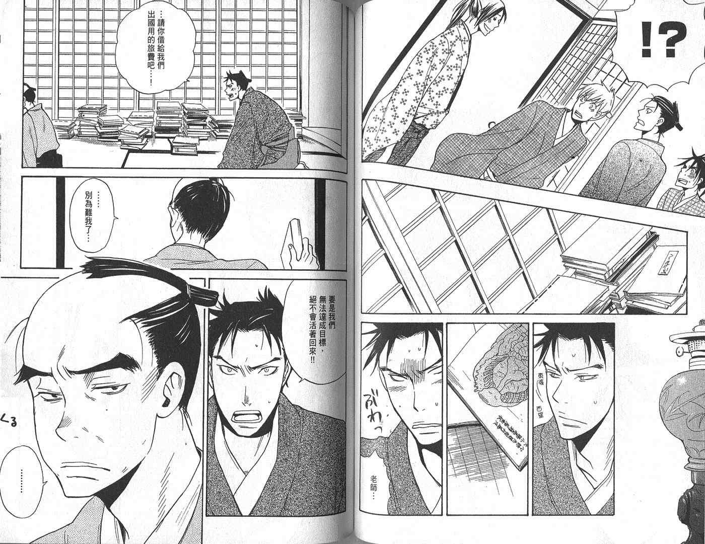 第58页