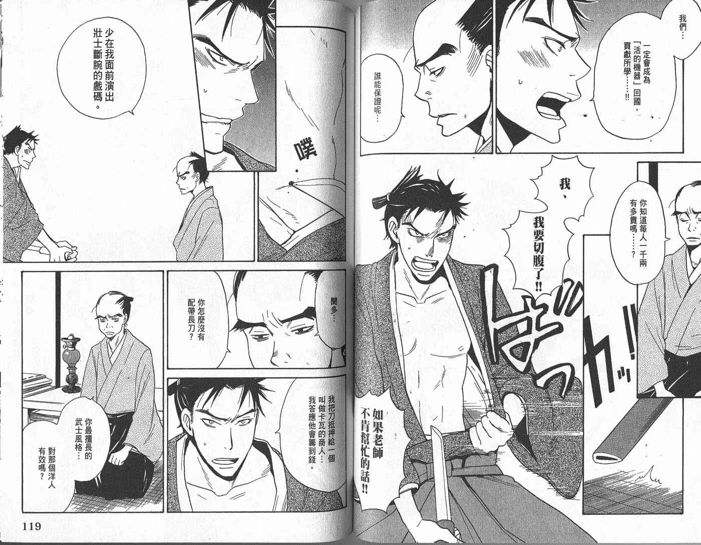 第59页