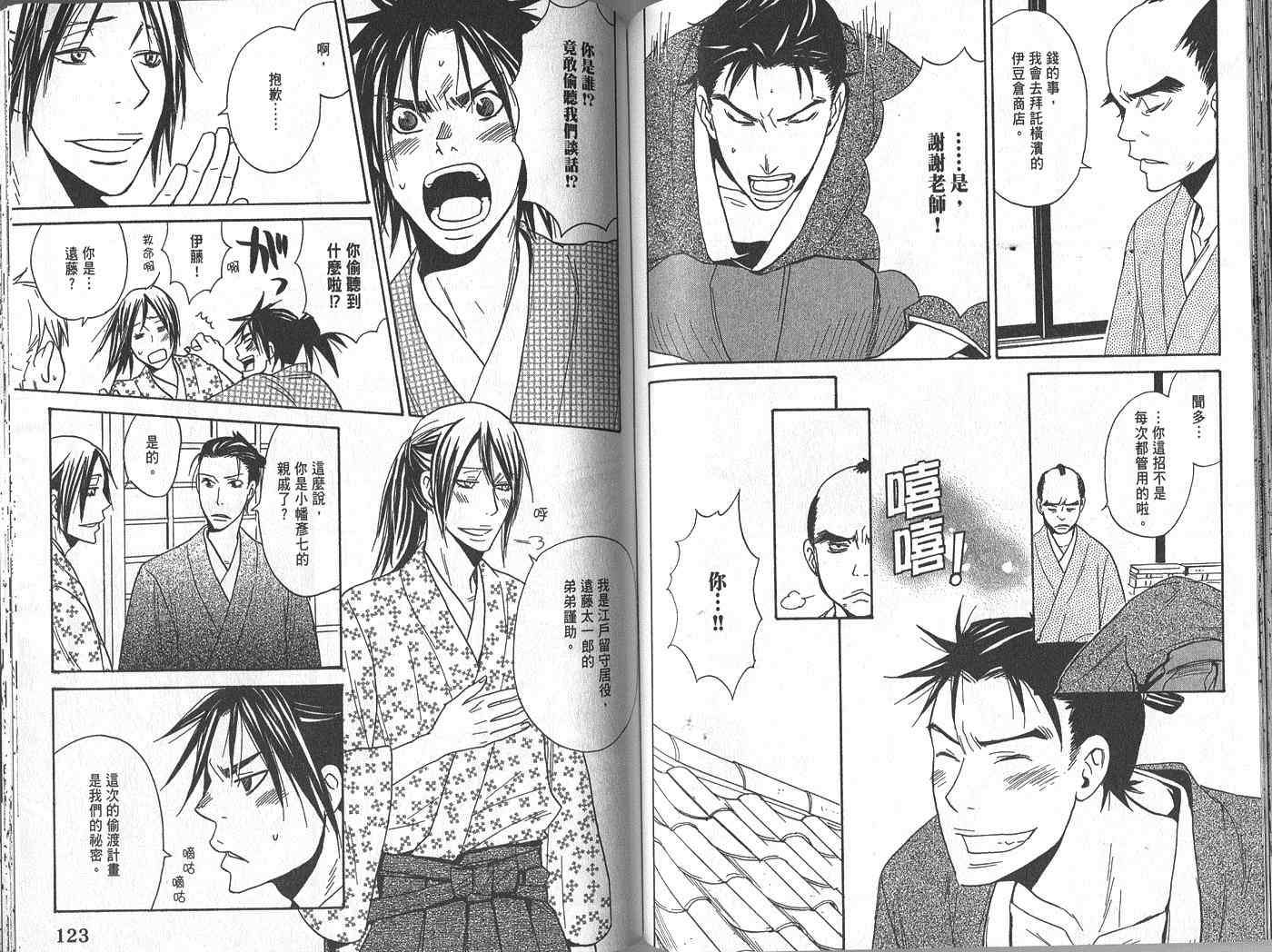 第61页