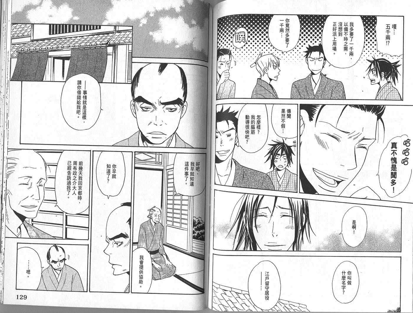 第64页