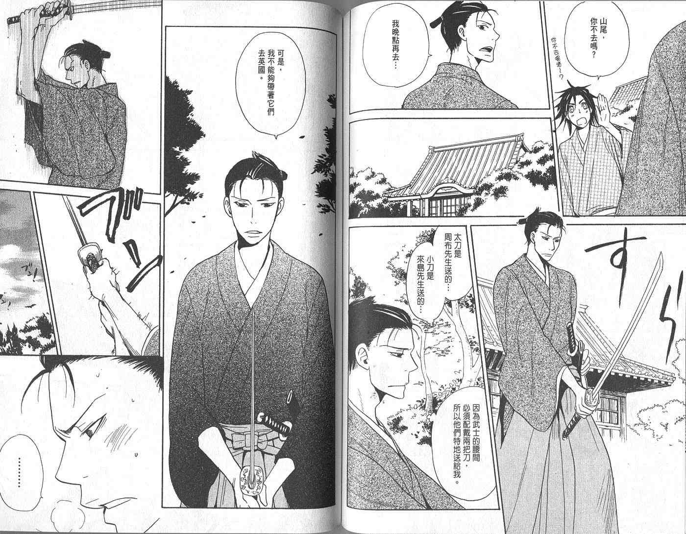 第69页