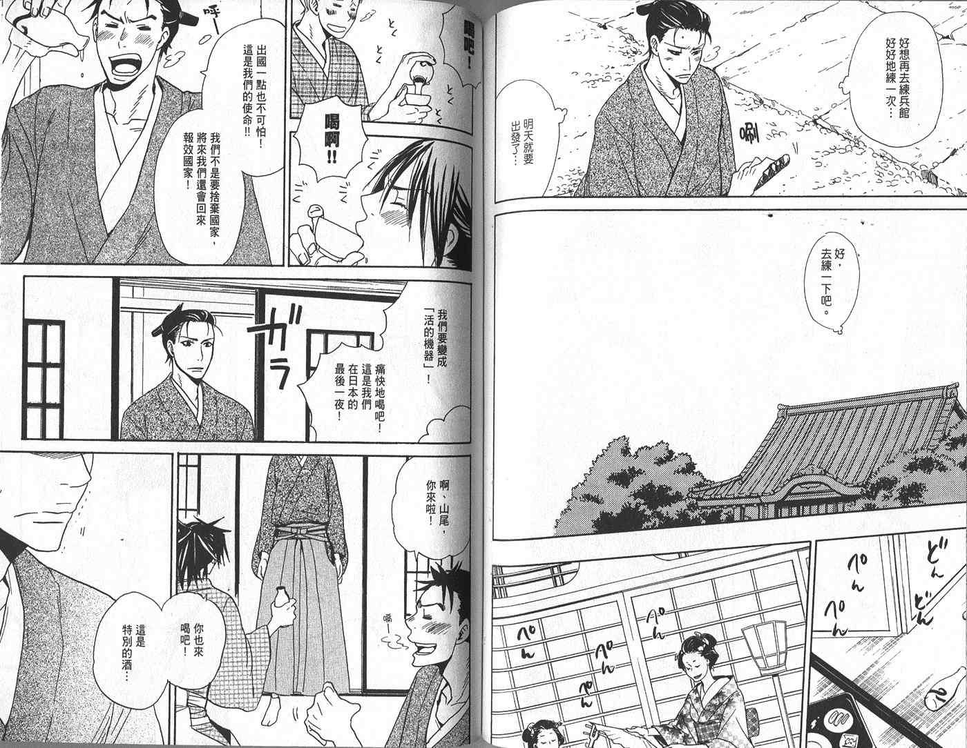 第70页