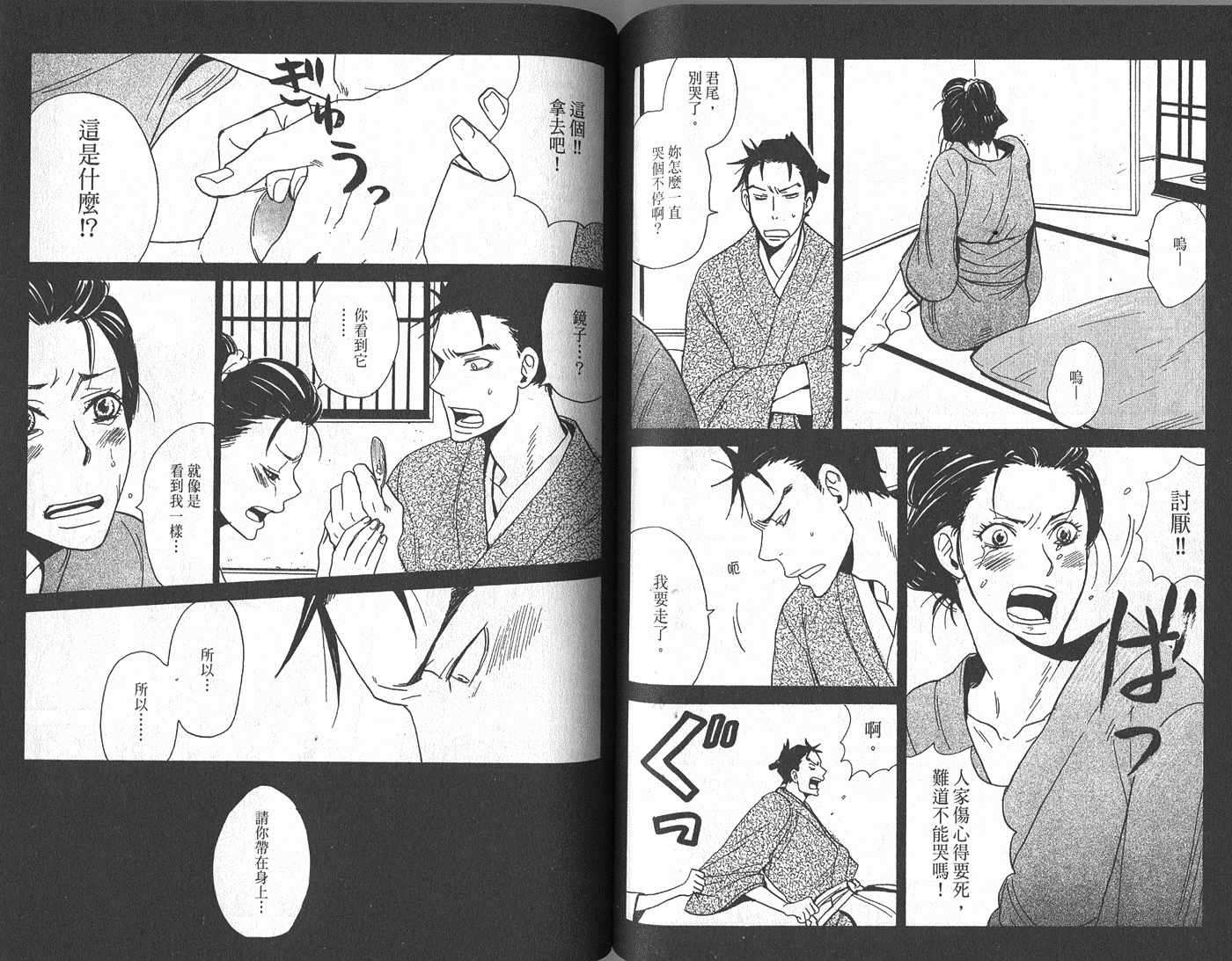 第75页